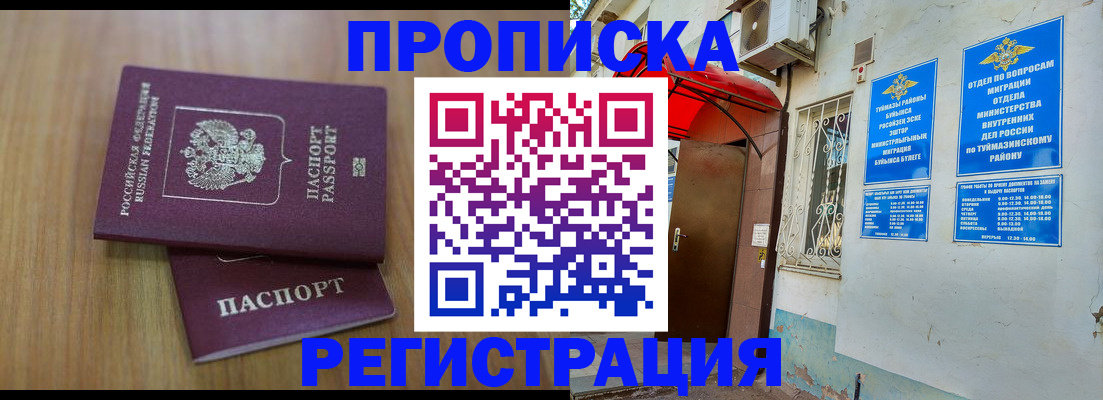 форма 3 в Алтае